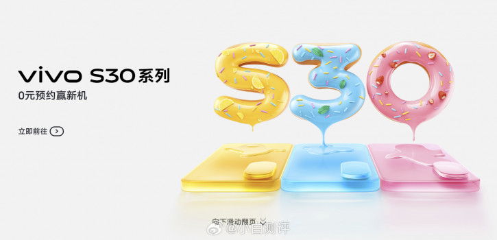  Vivo S30 Pro mini:  !