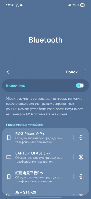 Smart Switch: удобный переезд от Samsung! опыт перехода и нюансы