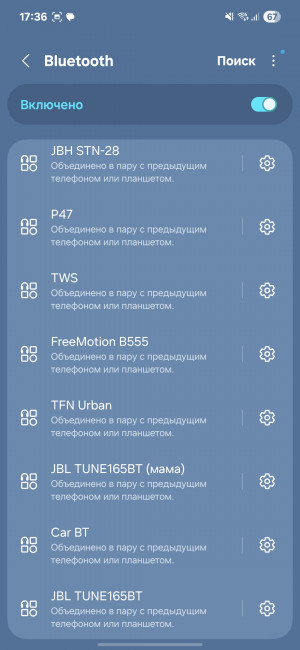 Smart Switch: удобный переезд от Samsung! опыт перехода и нюансы