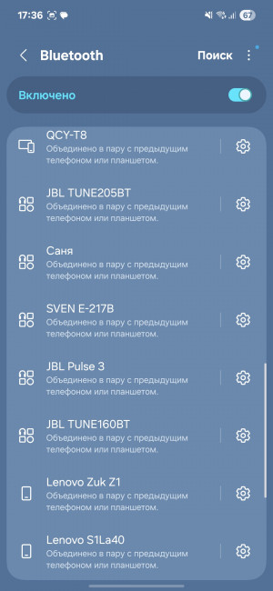 Smart Switch: удобный переезд от Samsung! опыт перехода и нюансы