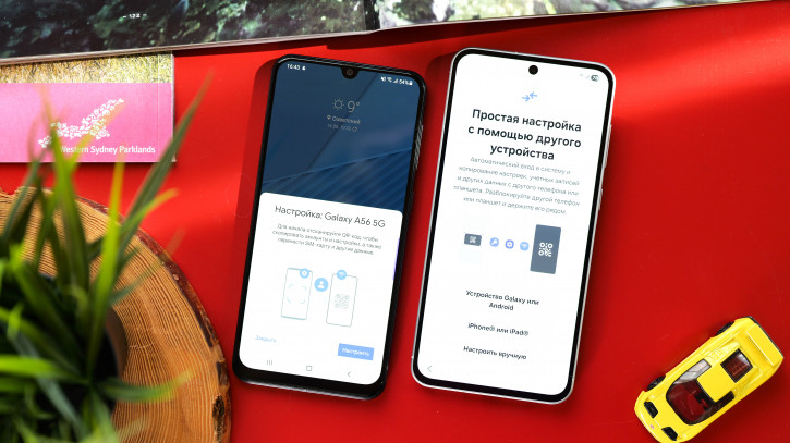 Smart Switch: удобный переезд от Samsung! опыт перехода и нюансы
