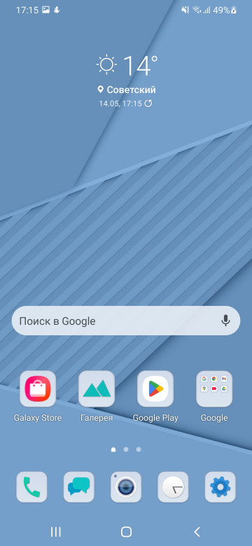 Smart Switch: удобный переезд от Samsung! опыт перехода и нюансы