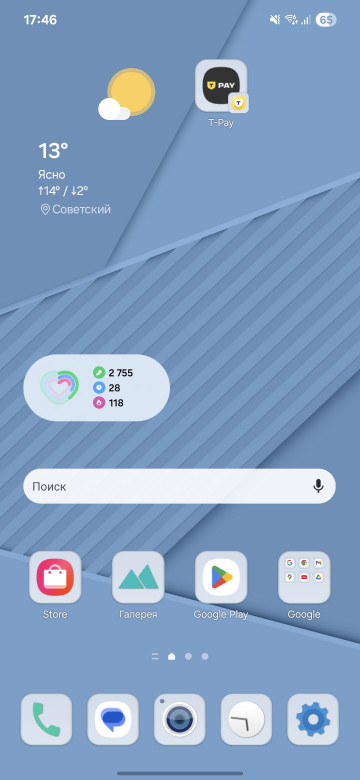 Smart Switch: удобный переезд от Samsung! опыт перехода и нюансы