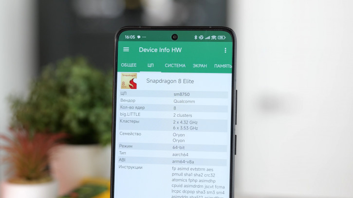  POCO F7 Pro  F7 Ultra:   