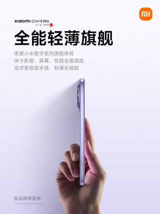 Xiaomi Civi 5 Pro   :  