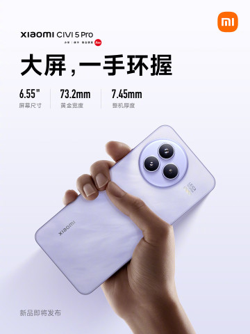 Xiaomi     Civi 5 Pro