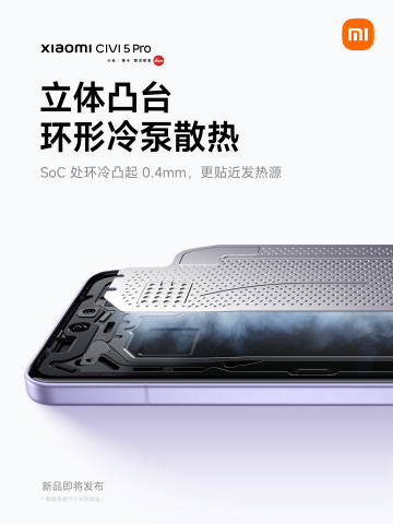 Xiaomi     Civi 5 Pro