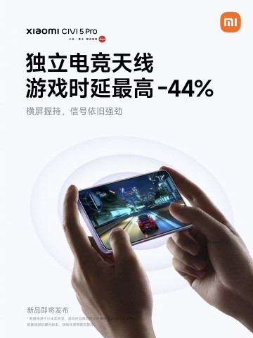 Xiaomi     Civi 5 Pro