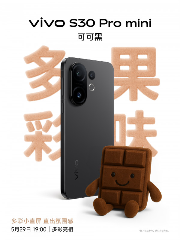      Vivo S30  S30 Pro mini