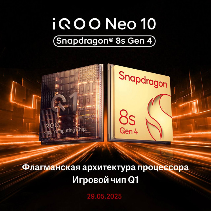 iQOO Neo 10  Snapdragon 8s Gen 4     