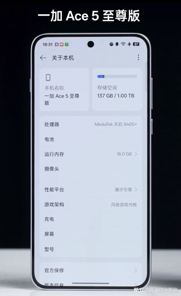   OnePlus Ace 5 Elite  Ace 5 Racing Edition:  ?