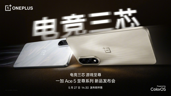 OnePlus Ace 5 Ultra  Ace 5 Racing Edition:    