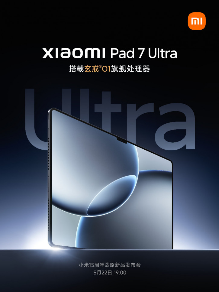    Xiaomi Pad 7 Ultra     Xiaomi 15S Pr