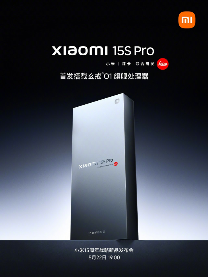    Xiaomi Pad 7 Ultra     Xiaomi 15S Pr