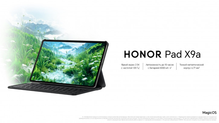 Honor Pad X9a    :   