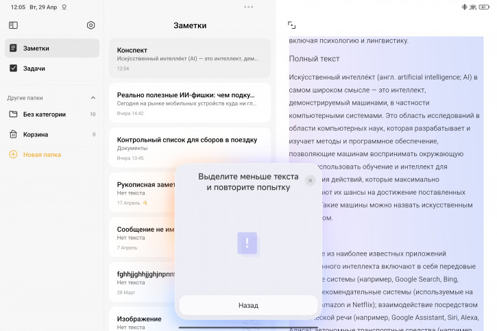   HyperOS 2.0  Xiaomi Pad 7 Pro
