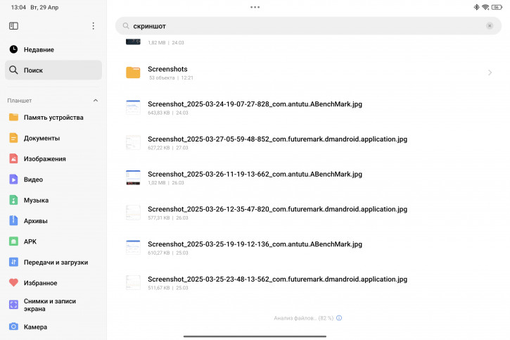   HyperOS 2.0  Xiaomi Pad 7 Pro
