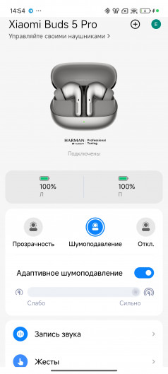  Xiaomi Buds 5 Pro:   