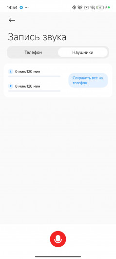  Xiaomi Buds 5 Pro:   