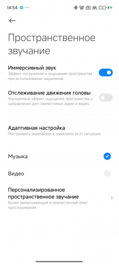  Xiaomi Buds 5 Pro:   