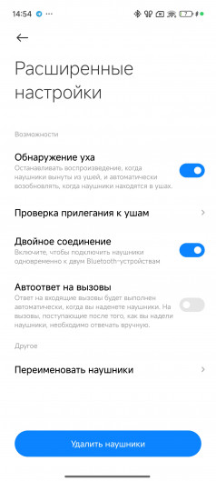  Xiaomi Buds 5 Pro:   