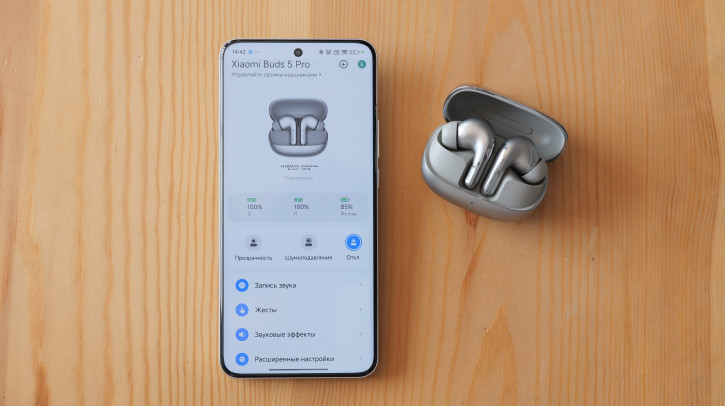  Xiaomi Buds 5 Pro:   