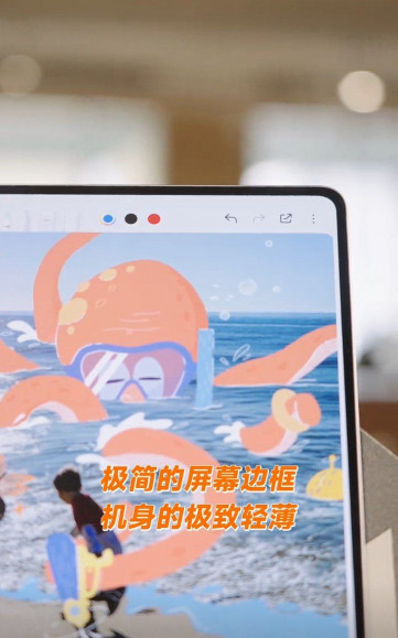 Xiaomi Pad 7 Ultra       