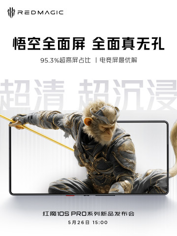      :   Red Magic 10S Pro