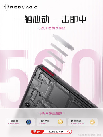      :   Red Magic 10S Pro