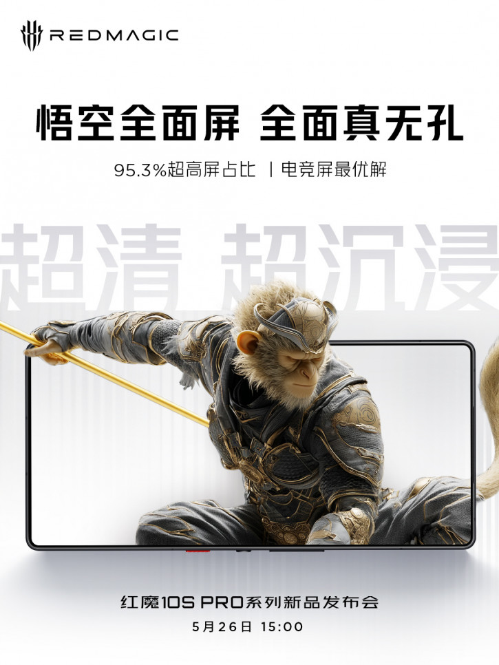      :   Red Magic 10S Pro