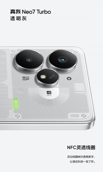     Realme Neo 7 Turbo:   