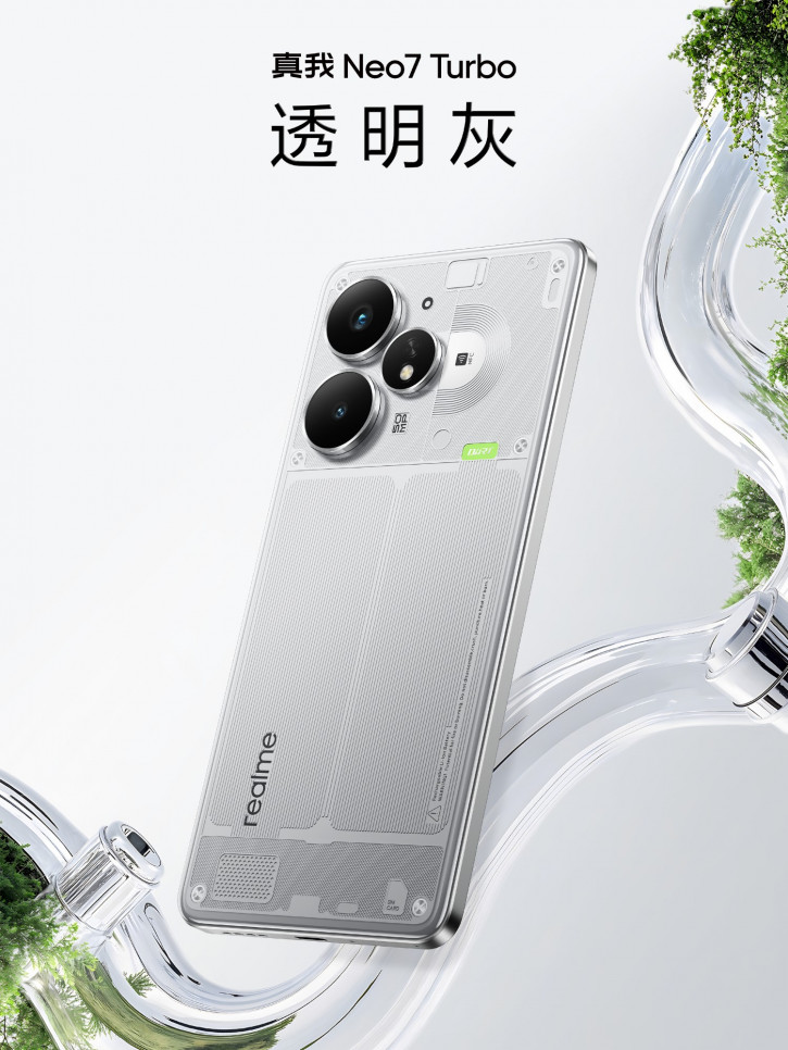     Realme Neo 7 Turbo:   
