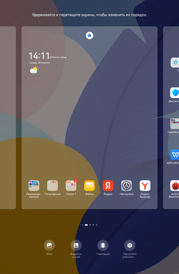 Обзор Huawei MatePad 11.5 PaperMatte Edition 2025: дешевый и матовый