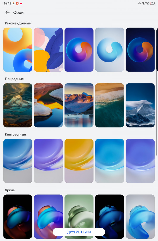 Обзор Huawei MatePad 11.5 PaperMatte Edition 2025: дешевый и матовый