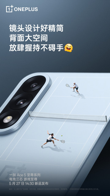 OnePlus Ace 5 Ultra   :    