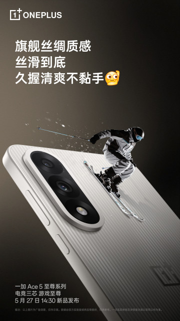 OnePlus Ace 5 Ultra   :    