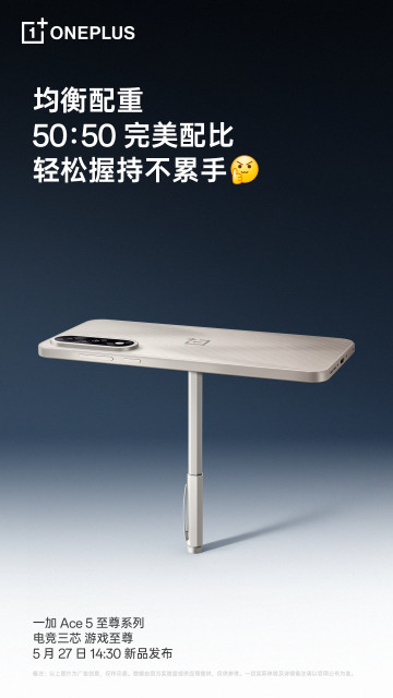 OnePlus Ace 5 Ultra   :    