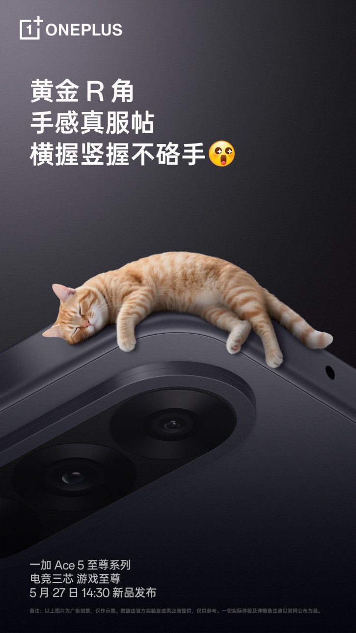 OnePlus Ace 5 Ultra   :    