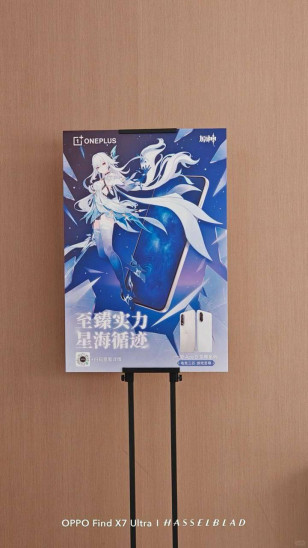 OnePlus Ace 5 Ultra  Ace 5 Racing Edition  Genshin-