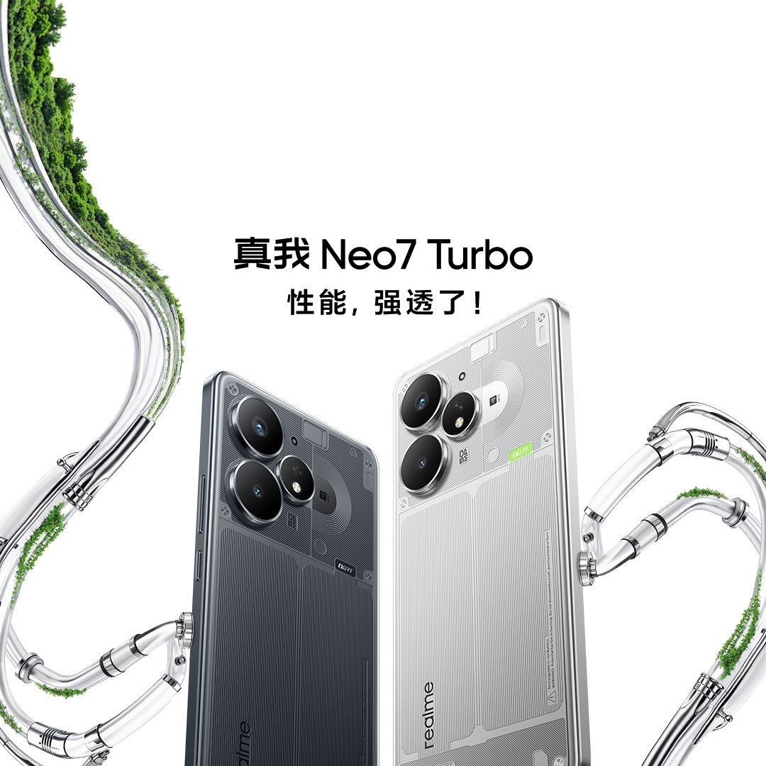 Второй цвет &quot;прозрачного&quot; Realme Neo 7 Turbo и секреты системы питания