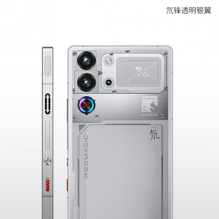  Red Magic 10S Pro  Pro+: 