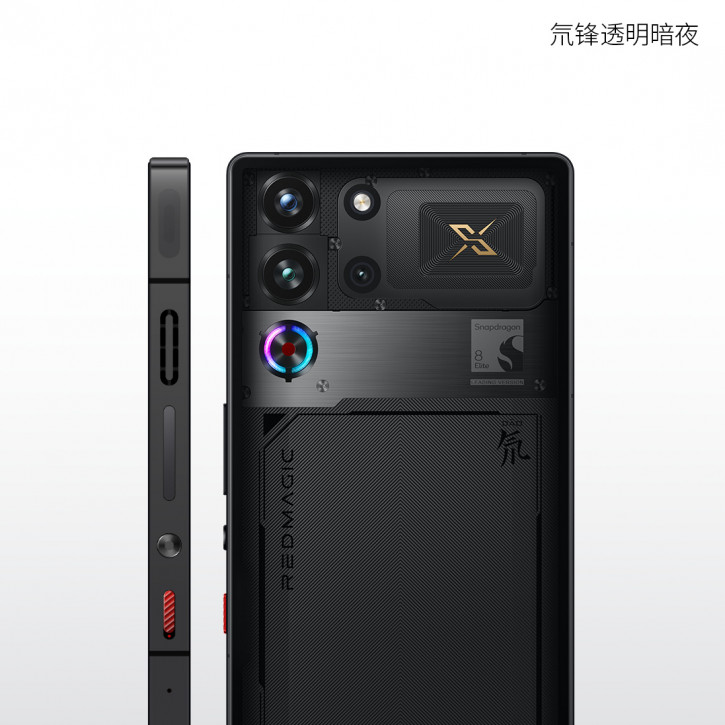 Red Magic 10S Pro  Pro+: 