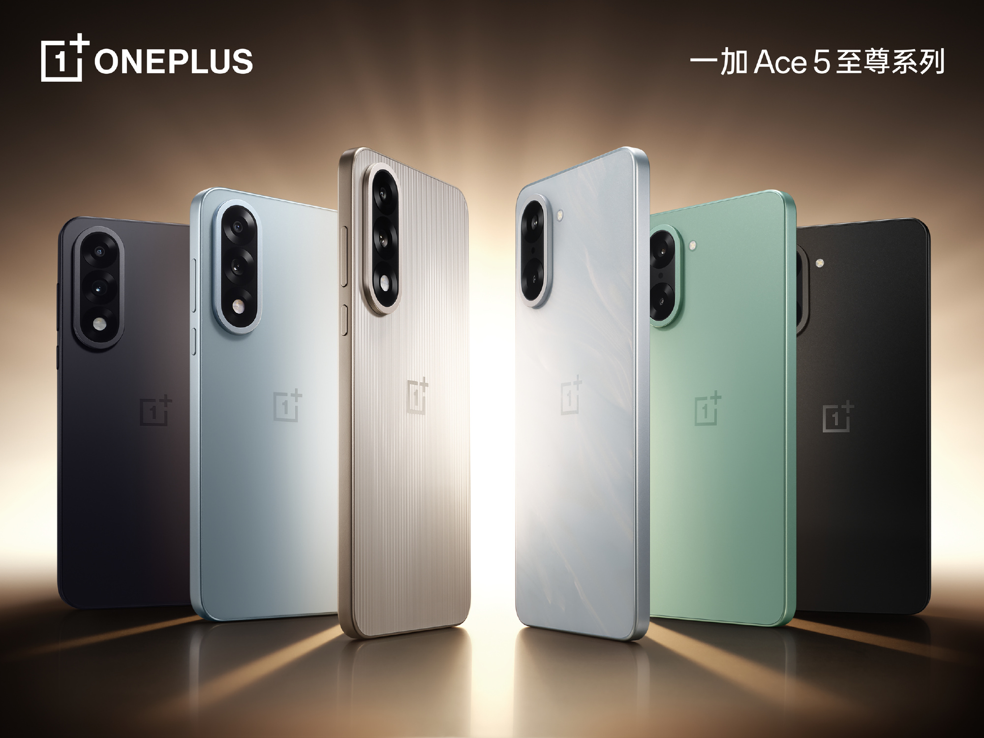 Анонс OnePlus Ace 5 Ultra и 5 Racing Edition: выбор экономных геймеров