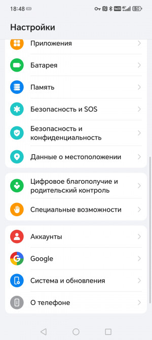 Обзор Honor 400 Lite: доступный смартфон с Camera Control
