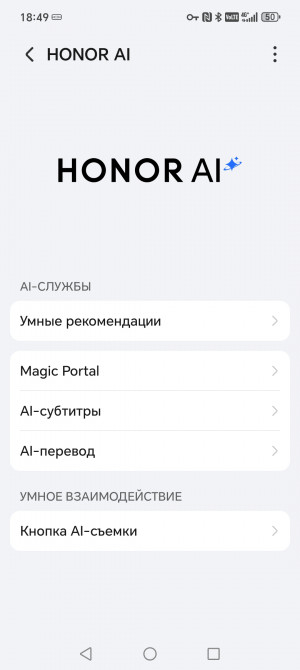 Обзор Honor 400 Lite: доступный смартфон с Camera Control