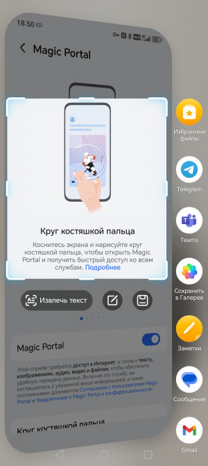 Обзор Honor 400 Lite: доступный смартфон с Camera Control
