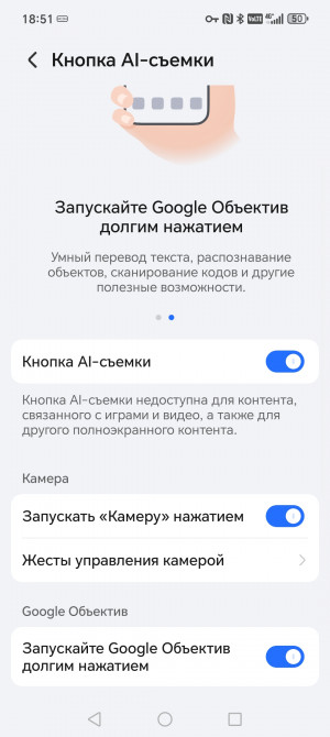 Обзор Honor 400 Lite: доступный смартфон с Camera Control
