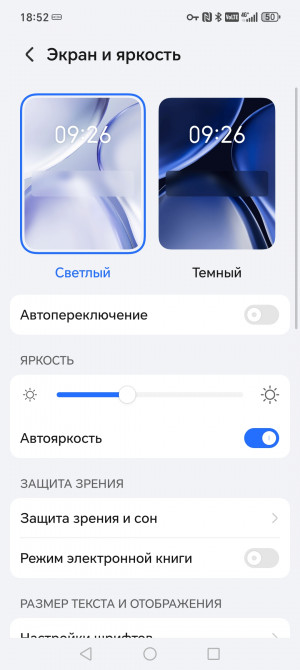 Обзор Honor 400 Lite: доступный смартфон с Camera Control