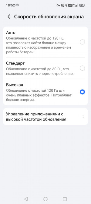Обзор Honor 400 Lite: доступный смартфон с Camera Control