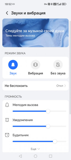 Обзор Honor 400 Lite: доступный смартфон с Camera Control